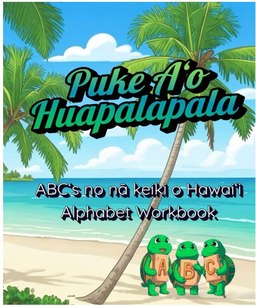 Puke Aʻo Huapalapala