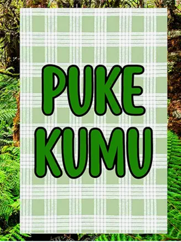 Puke Kumu (Undated ʻōlelo Hawaiʻi Planner)
