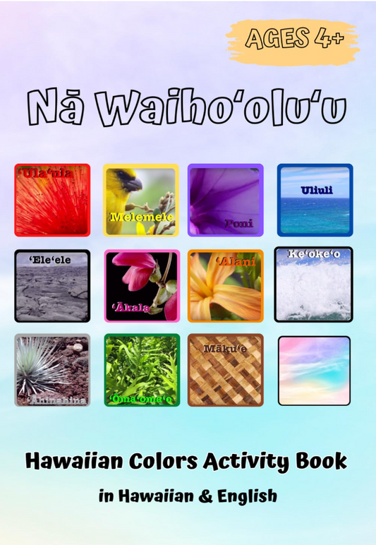 Na Waihooluu Wonders: A Kaleidoscope of Colors Activity Book